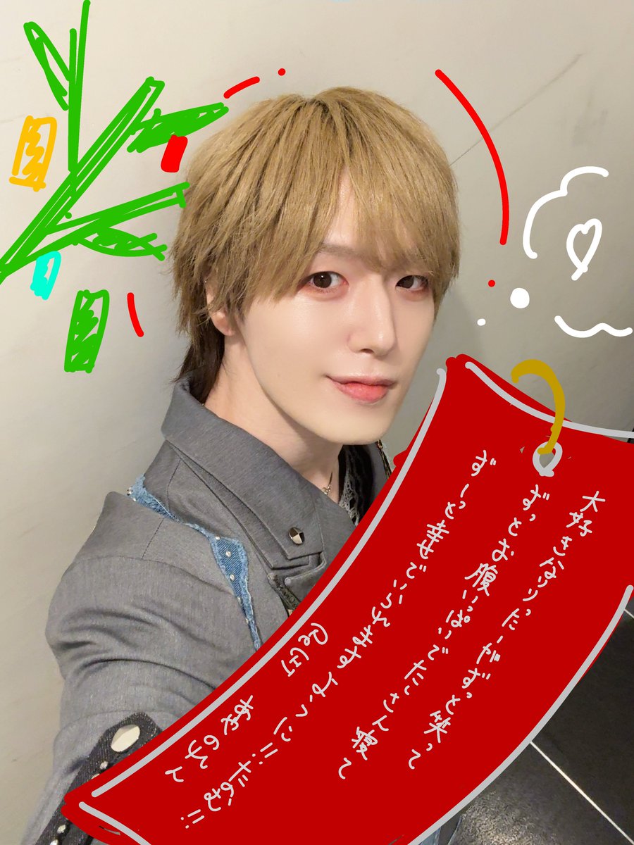 綾野れん( ReLIT )💫 (@ayanoren_ReL) / Posts / X