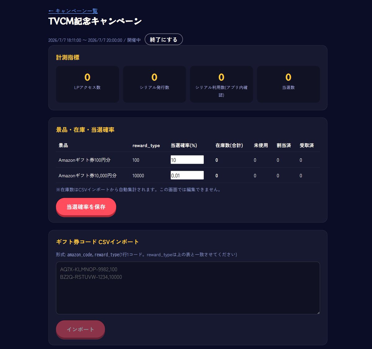 BeeVerLabs's tweet photo. 今日は10個のASP登録と案件リサーチをしつつ、Claude Fable 5の無料枠でBtoB用のキャンペーン開催ツールを開発してみた。

予想はしてたけども、まぁこんなに簡単にできちゃうんだなー以前に開発工数見積もった時は300万円くらい掛かりそうだったから一旦保留にしてたんだけど、初Claudeでもさくっとできちゃった笑

ほんとこれはヤバい。

最後の修正でクレジットが尽きたけど、5時間休憩したら再開できるっぽいからやっつけてしまおうっと。