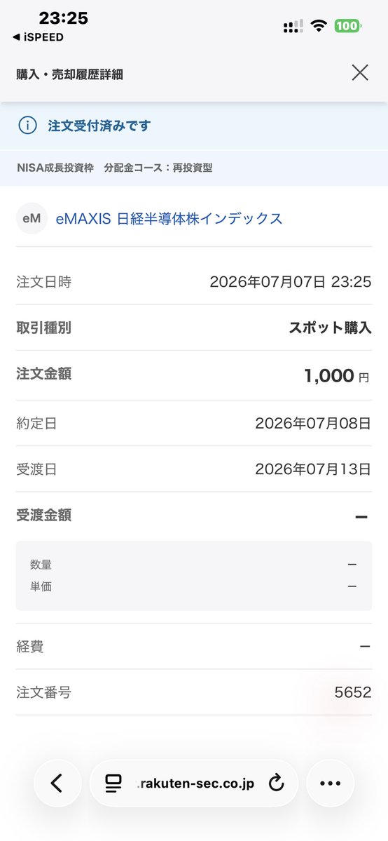 AIN_NO_KEN's tweet photo. ギャーーー半導体が〜
SOXL-20%(￣ー￣)
こりゃ見てても疲れるな
早よYouTube見て寝よ
今日はkick面白いわ〜ずっと見てるw
あっ、eMAXIS日経半導体株インデックス無心で毎日積立は忘れず
明日起きたらプラ転は無理でもマイナスが減ってるように願うわ💪
#ブルバ #株クラ https://t.co/v4C6FL7Ntp