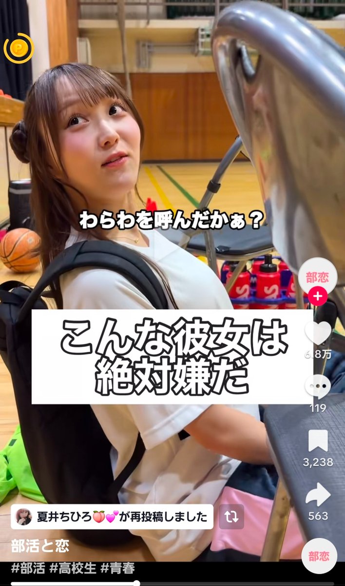 ydk_'s tweet photo. 夏井ちひろちゃんまじ可愛い https://t.co/31MQa6qPAg