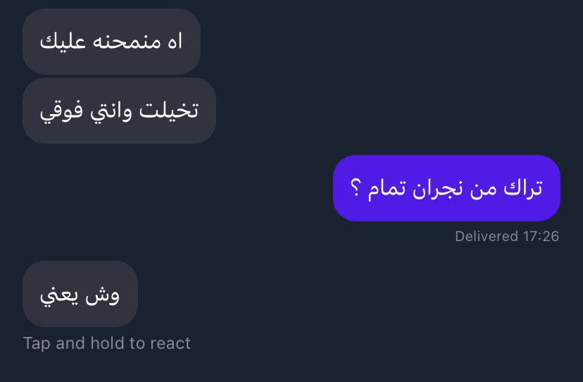 smdpls89's tweet photo. على ايامي الناس تستحي https://t.co/SviTecGJXF