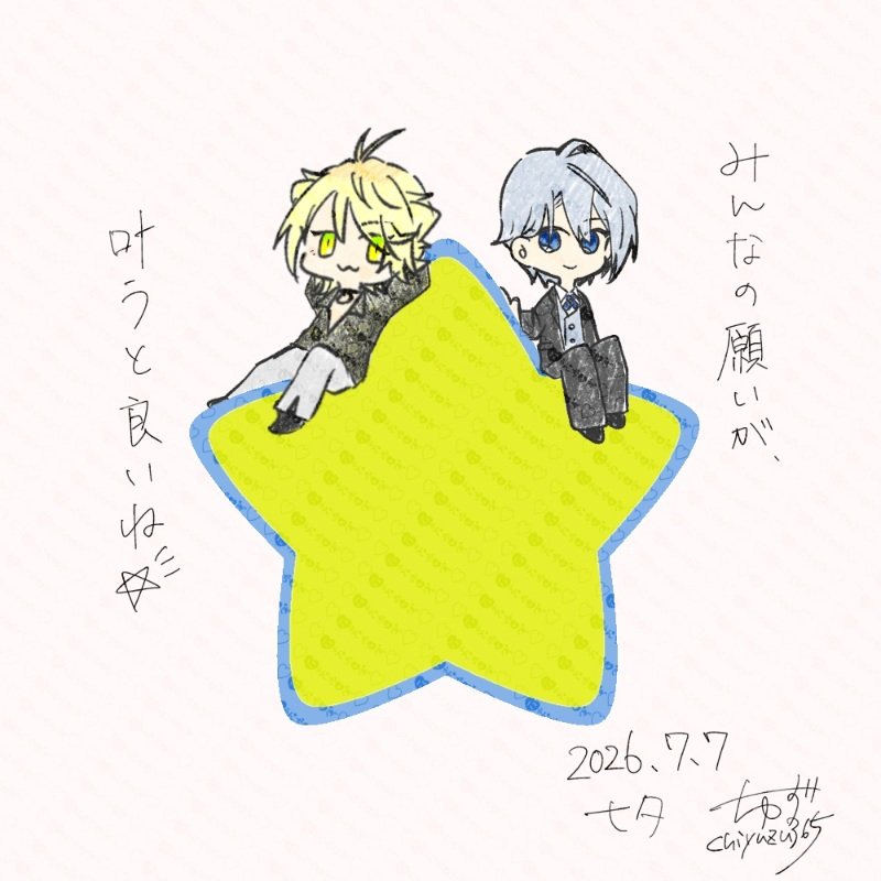 chiyuzu365's tweet photo. #ひらいて赤ブー
刀⚔️乱🌸
南🐱一💛字✕山🏔切💙義 プチオンリー
「猫の寵愛一身にあり」
継続開催よろしくお願いいたします。 https://t.co/QUek1V1kMz