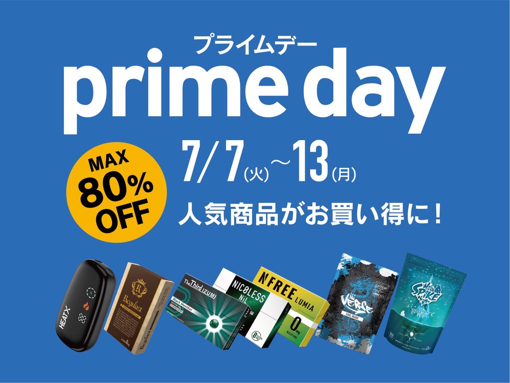 sq_malice's tweet photo. ✨PR✨
Amazonプライムデーセール🔥
まりすちゃんも使ってる二度吸いデバイスを含む、Future Technologyがショップ史上最大割引🈹
最大80%OFFなんだって‼️すごい‼️
ヤニカスに栄光あれ🚬

先行セール🌟7/7（��）〜7/9（木）
本セール🌟7/10（金）〜7/13（月）
https://t.co/0pwBaete1Q https://t.co/X8rfAqGdmH
