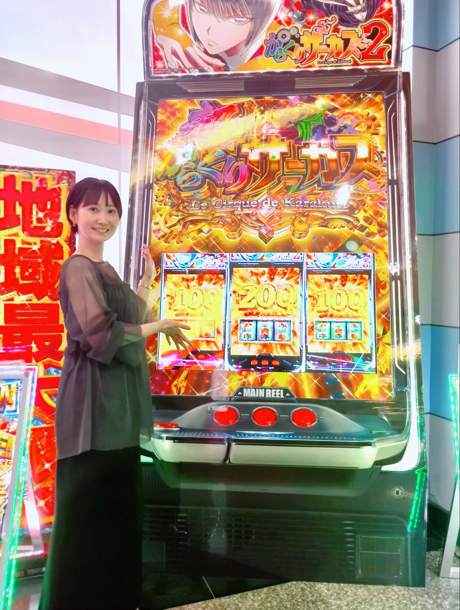 c_ueda0228's tweet photo. こちらのお写真は小戸本館さまで撮らせていただきました。
実機の何倍もの大きさのスロット台をスタッフさまが手作りされたそうです…！すごい！ https://t.co/BeRoq1sjdB
