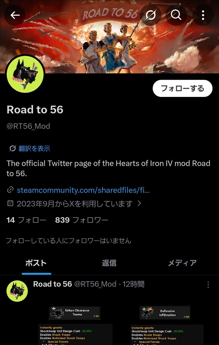 Manzyuball's tweet photo. これ公式？？
だとしたら他の大手Modのアカウントよりもフォロワー少ないし、大人気のModの割にあまりTwitterは知られてないのかな https://t.co/llgf8dxRRw