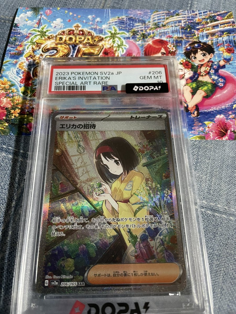 SillyBooooooy's tweet photo. ！！！！！！

#DOPA当選報告 https://t.co/53D3lRplKW
