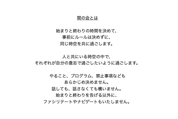 aidanokai's tweet photo. 今週末、東京での【東京、杉並、間の会】と、間の会 代表：西脇のライヴのご案内。 https://t.co/V0IQUxXo1X #amebaownd https://t.co/TQvuoGAgBI