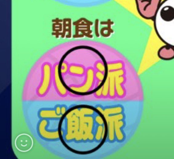 NE___1207's tweet photo. 食いしん坊で可愛い笑
#宮浦健人 https://t.co/Vpv6otnSkK