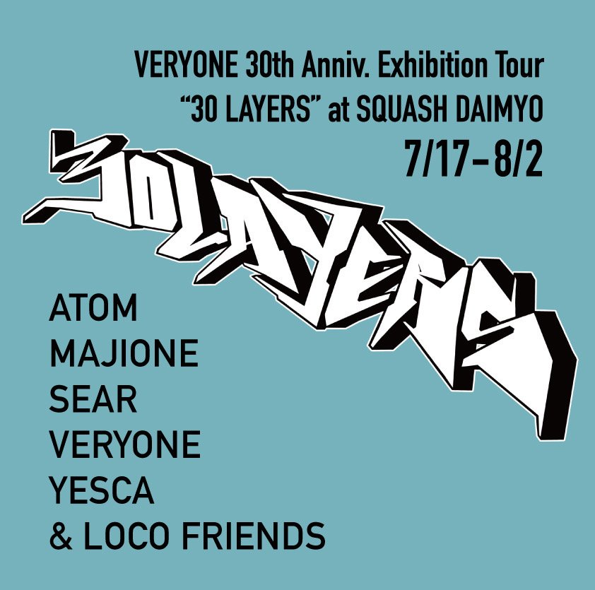 onevery's tweet photo. この度VERYONEが活動30周年を記念して
EXHIBITION TOURを敢行
福岡でも7/17からSQUASH DAIMYOにて開催します！
VERYがPICK UPしたアーティスト達を福岡のロコなフレンズがお出迎え！
どんなメンツになるのかは来て観て呑んでのお楽しみ〜ってことで
SQUASHらしい夏の展示になりそうです。 https://t.co/9pxm4u5I1U