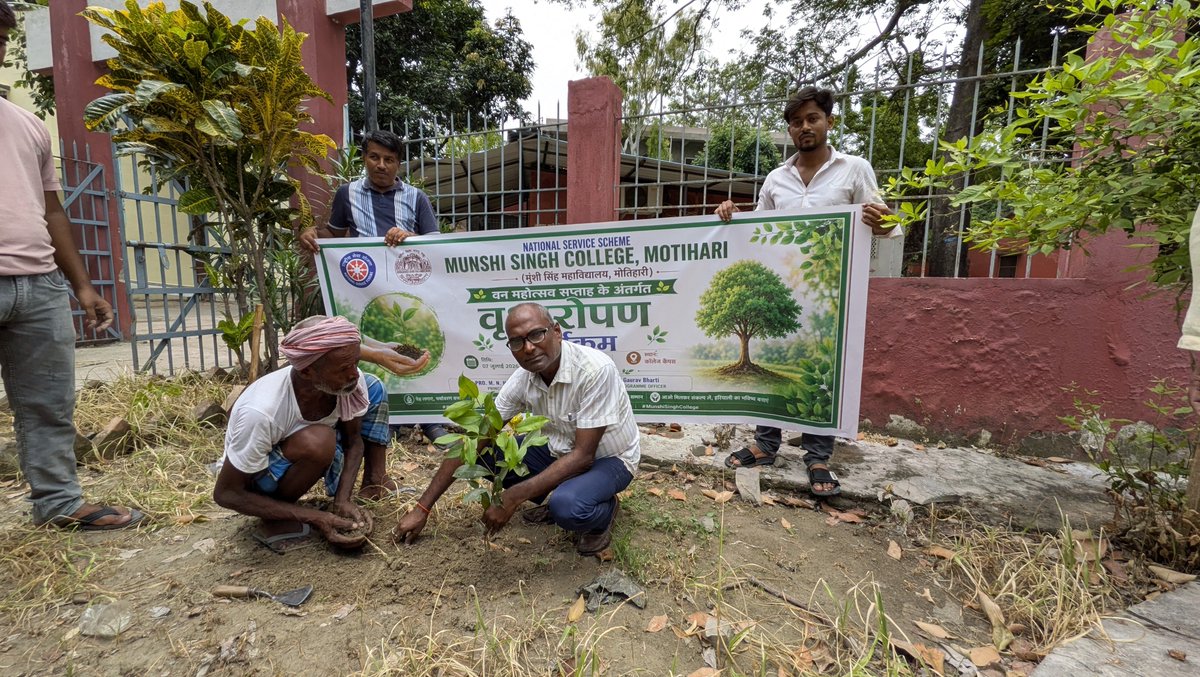 NSSMSCollege1's tweet photo. सर्व ब्रिक्स 2026: वॉलंटियरिंग फॉर अ बेटर टुमॉरो' अभियान के अंतर्गत मुंशी सिंह महाविद्यालय में वृहद वृक्षारोपण कार्यक्रम आयोजित

@BRICSinfo @MahotsavVa59904 #environment @_NSSIndia https://t.co/4otySPIyDe