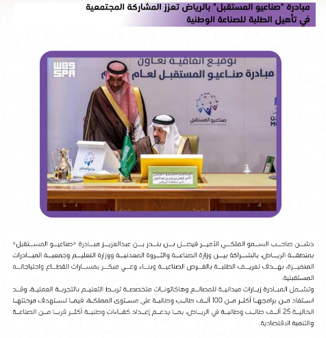cpcomsa tweet picture