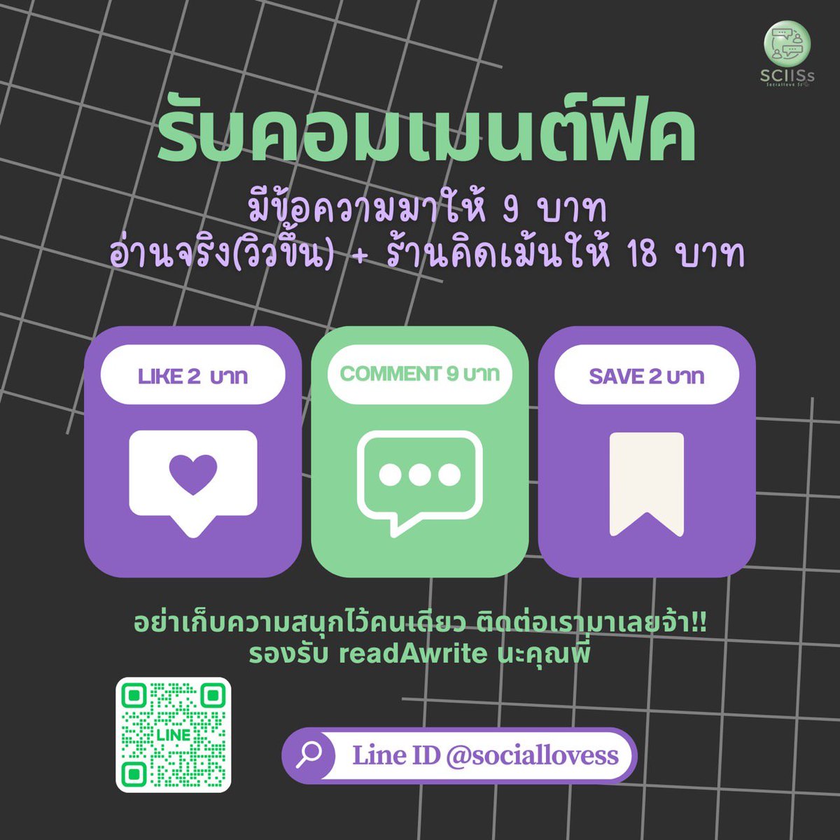 agent_social1's tweet photo. ให้ทุกตอนมีเสียงตอบรับที่มากขึ้น เริ่มได้ที่นี่ 📚

💬 สนใจแอด Line ID @sociallovess
ร้านจดทะเบียนถูกต้องมีตัวตน ตรวจสอบได้ค่ะ😍

 #readAwrite #ฝากนิยาย #จอยลดา #รอร #นิยายวาย #นิยายวายแนะนำ #sociallovess https://t.co/KH07EUwhUU