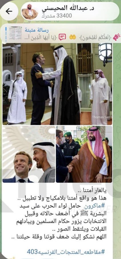 ماهر شرف الدين tweet media
