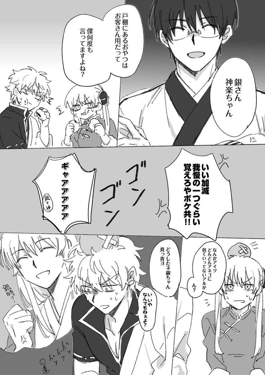 ysiki_251's tweet photo. いつ地面に埋まるか気が気じゃない(2年後) https://t.co/Yu9eK8skjC
