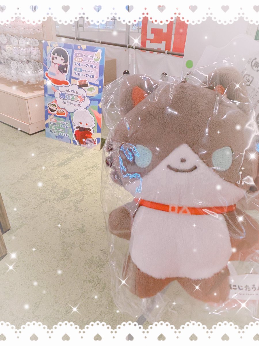 green241723's tweet photo. 仕事終わりに行ってきたー✨✨
ずーっとお迎えしようか悩んでたたうんもお迎えしてきた🫶🏻 https://t.co/mTyizDBNgX