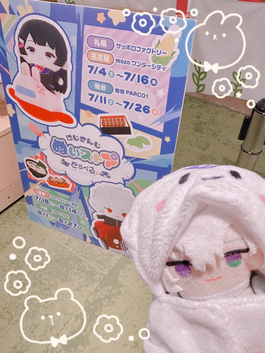 green241723's tweet photo. 仕事終わりに行ってきたー✨✨
ずーっとお迎えしようか悩んでたたうんもお迎えしてきた🫶🏻 https://t.co/mTyizDBNgX