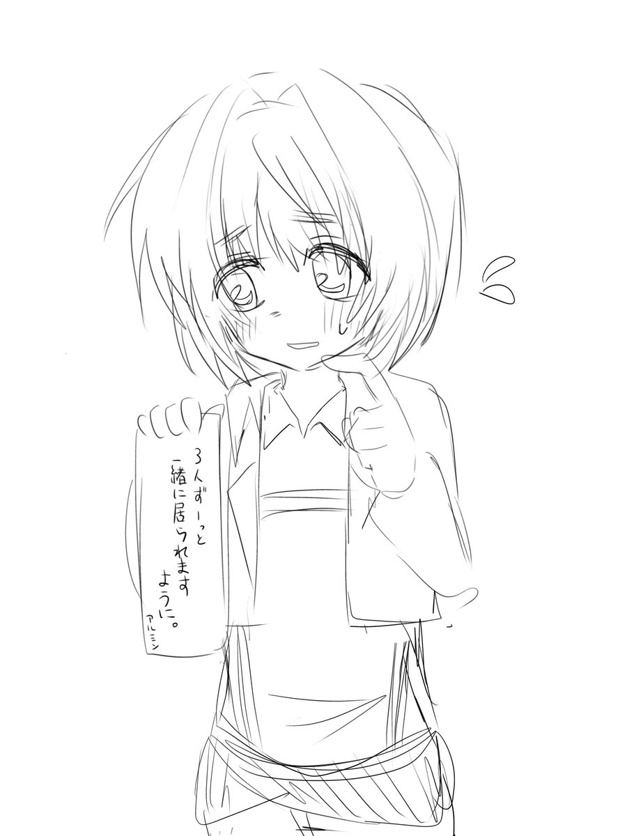 riyun_aot's tweet photo. #七夕  #アルミン・アルレルト https://t.co/WndCSHtEx1