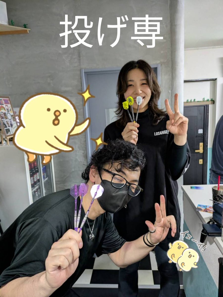 mano081848's tweet photo. こんばんわ🎯ママス＆パパスです😊
本日は、投げ専の紹介です🥳
※ダンスダンスレボリューションが得意そうな顔の男性は【タツピロ君】
※仕事で生産性を向上させてくれそうな女性は【めめさん】です🍀
宜しくお願い致します✨🤗
#ダーツ投げ放題
#分煙スペース
#鶴巻温泉駅 https://t.co/ULxMVm4zWJ