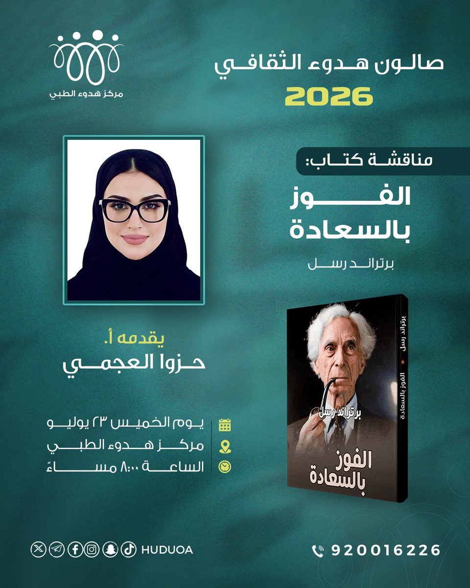 HBam94 tweet picture