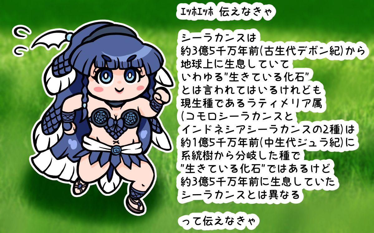 j1endoe's tweet photo. 流行に乗れないシーラカンス

#けもフレ3 https://t.co/ZokL0tdQsd