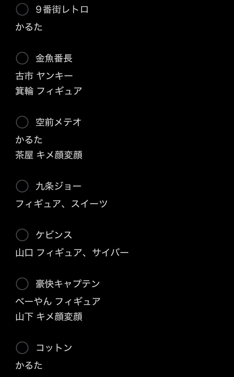 T9302406's tweet photo. よしもとコレカ 交換 7th

【求】エバース 佐々木さん サイバー、スイーツ

【譲】画像1-6枚目

郵送＞都内手渡し
お心当たりのある方はお気軽にお声がけ下さい。 https://t.co/ihO2zPzpeS
