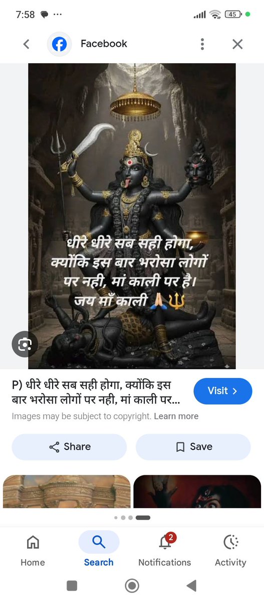 Sarlass1008's tweet photo. #जय_माँ_काली 
शुभ रात्री 
🙏🙏🙏 https://t.co/PorTMLFnYO
