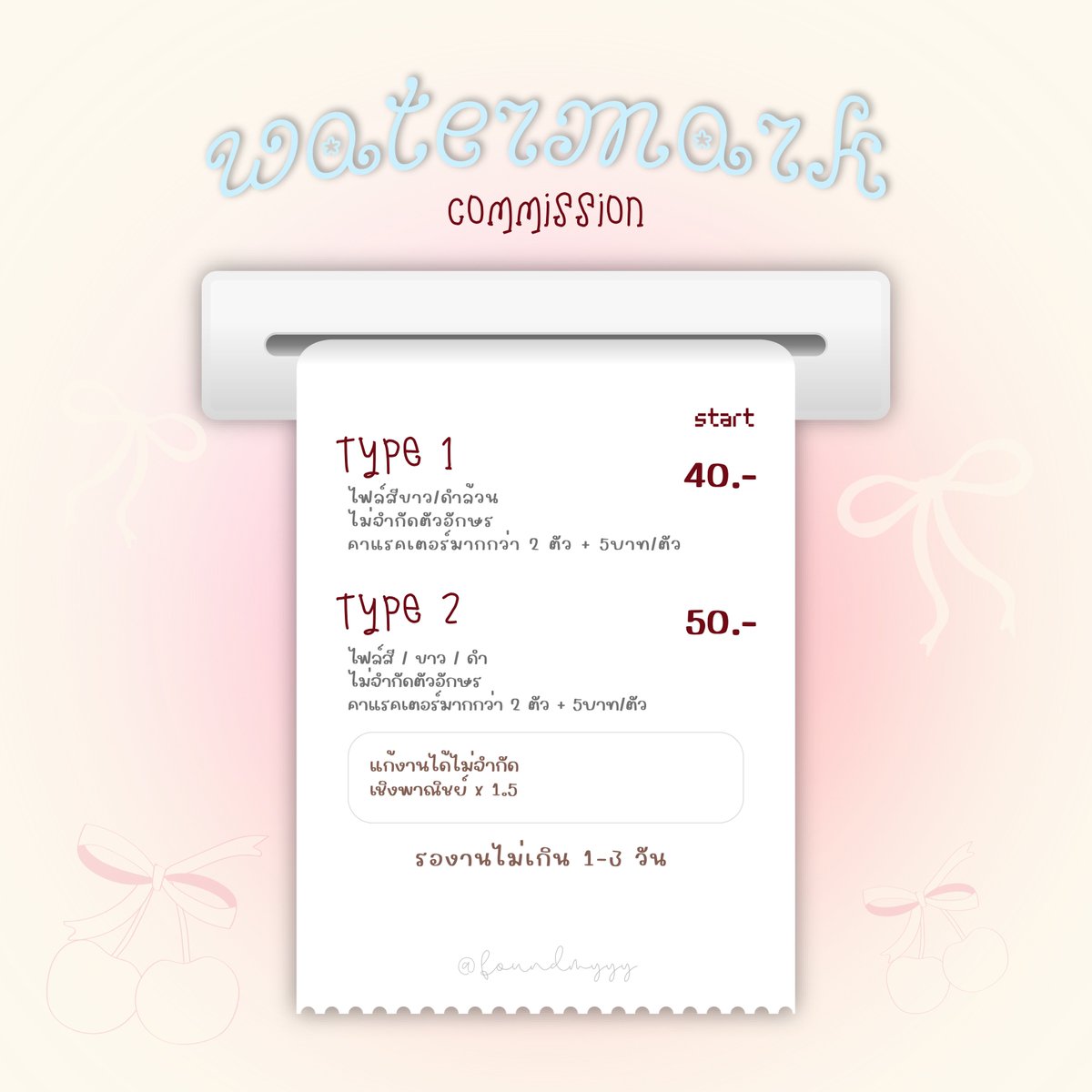 foundmyyy's tweet photo. ˚₊꒷ ᨳpls kindly rt  

⋆ .˚ 𖧷 ⋆commission open⋆ 𖧷 ˚ · ⋆  

รับทำลายน้ำ / ออกแบบ      
     บรีฟได้ทุกอย่าง มีฟอร์มบรีฟให้      
     แก้ได้ไม่จำกัด  

สนใจ/สอบถามเพิ่ม dm only .ᐟ ֹ ₊ ꒱  

#รับออกแบบลายน้ำ #รับทำลายน้ำ #ลายน้ำ #รับออกแบบgiveaway #commissionTH https://t.co/UvxR62Xy0M