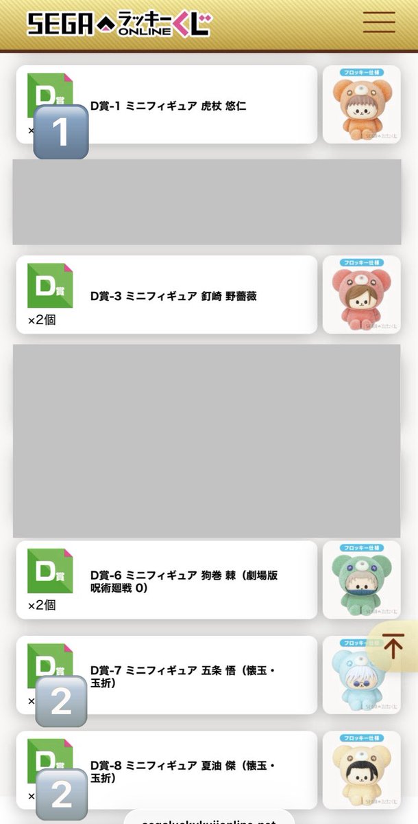 いとう＠取引用 tweet media