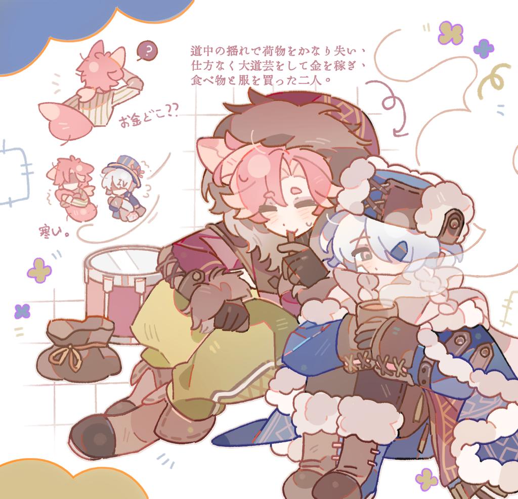 Inujima_'s tweet photo. #oc 
#自創作に狂っている人間と繋がりたい 
氷の世界へ https://t.co/JLAFe0QpMd