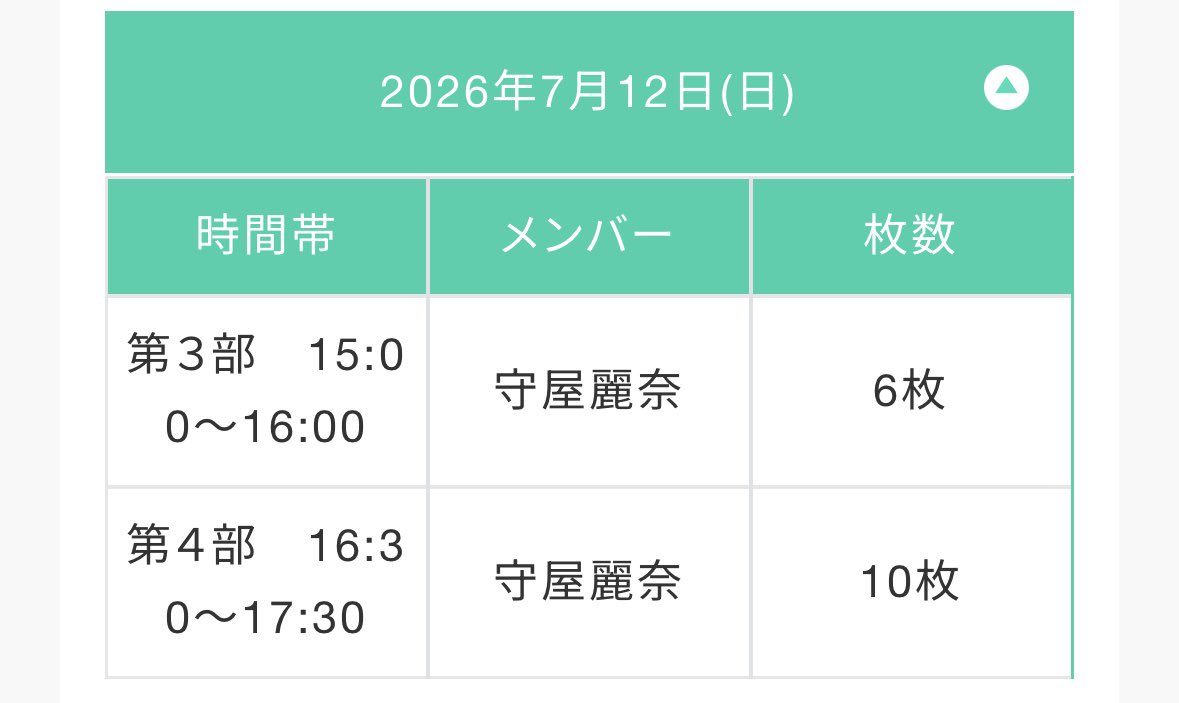 RM_LOVEIT's tweet photo. 2年前の
2024年7月7日オンラインミーグリ
初めて櫻坂46
守屋麗奈ちゃんとお話した日🥰🐰🌸

この2年で
48回オンラインミーグリでお話して
いつも癒しと元気もらってました🤗
優しすぎる れなぁさんなんですよ🥹

日曜の
7月12日オンラインミーグリ
れなぁと長めのお話楽しみすぎる😄🤟 https://t.co/26MjVGuWKQ