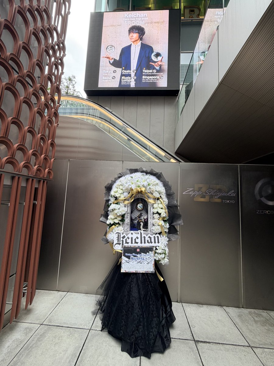 nadeshiko_sab's tweet photo. 設置が終わって帰ろうと思った時に、ちょうど上のスクリーン今日の公演案内の映像が映って
Zeppのロゴと3点セットが撮れた写真☺️☺️☺️🎹🐥

いつもありがとうございます💐❣️
素敵なツアーになります様に🎹 https://t.co/wrmyvlXSXy