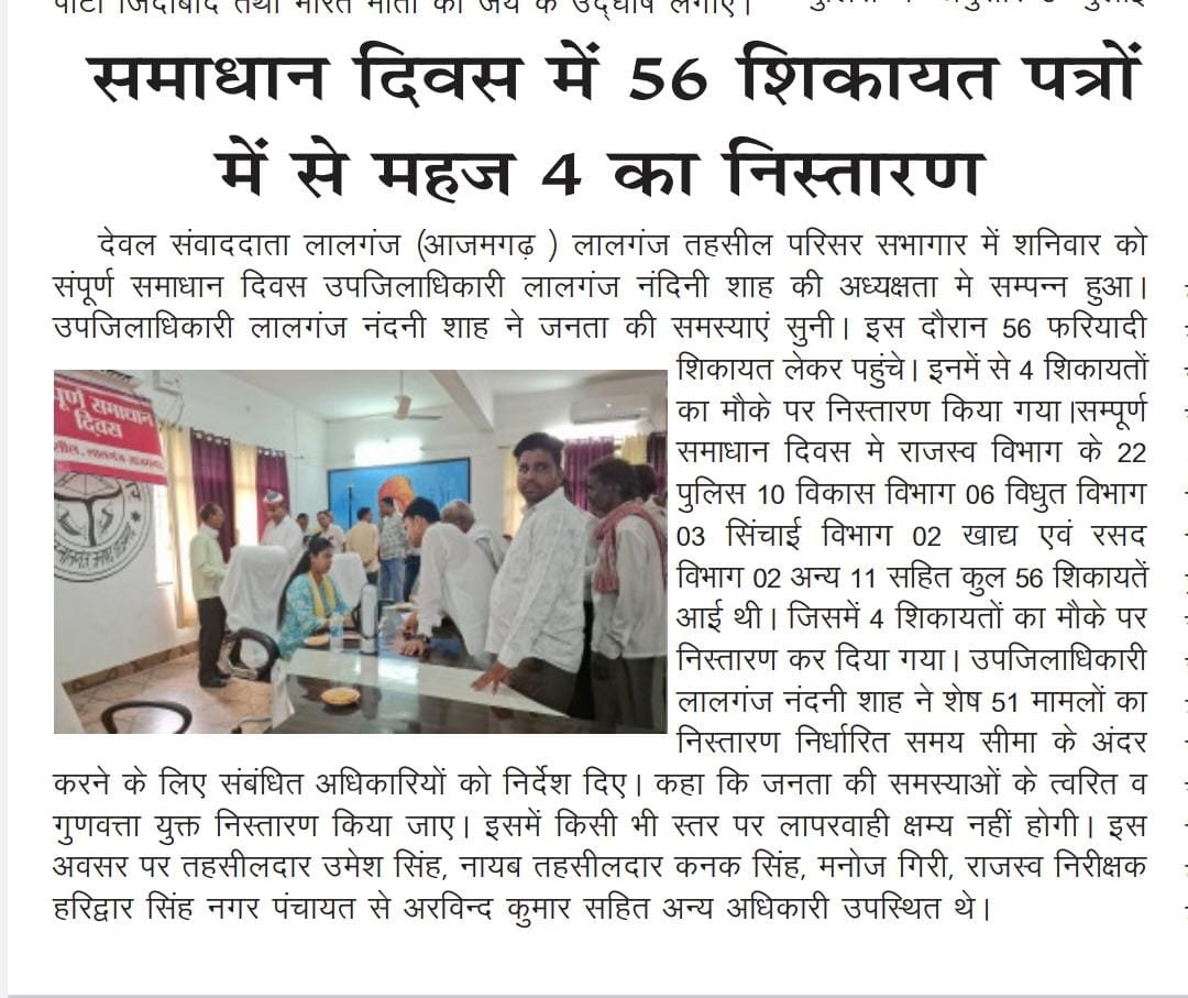 dharmra96819145's tweet photo. @aksharmaBharat @PMOIndia @CMOfficeUP @UPGovt @mygovindia @BJP4India @BJP4UP @RSSorg @AKSharmaOffice @BJYM @BJYM4UP https://t.co/aTixrE14kl