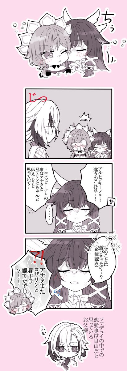 hzv_jp's tweet photo. サンコロ https://t.co/BRZnGHKTXc