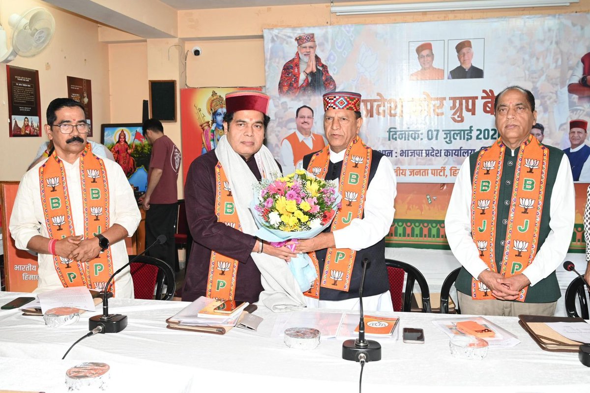 ptshrikant's tweet photo. हिमाचल प्रदेश के शिमला स्थित भाजपा प्रदेश मुख्यालय में @BJP4Himachal के प्रदेश अध्यक्ष श्री @rajeevbindal जी की अध्यक्षता में आयोजित प्रदेश भाजपा कोर ग्रुप बैठक में सहभागिता।

इस बैठक में भाजपा के नेता प्रतिपक्ष एवं पूर्व मुख्यमंत्री श्री @jairamthakurbjp जी, सांसद एवं पूर्व केंद्रीय मंत्री श्री @ianuragthakur जी, प्रदेश संगठन मंत्री श्री @siddharthanbjp जी, सांसद श्री @iSureshBjp जी, प्रदेश महामंत्री एवं राज्यसभा सांसद श्री @SikanderBJP जी, प्रदेश सह-प्रभारी श्री @SanjayTandonBJP जी और राज्यसभा सांसद श्री @harshmahajanMP जी सहित कोर ग्रुप के सभी सदस्य उपस्थित रहे। @BJP4India @BJP4UP