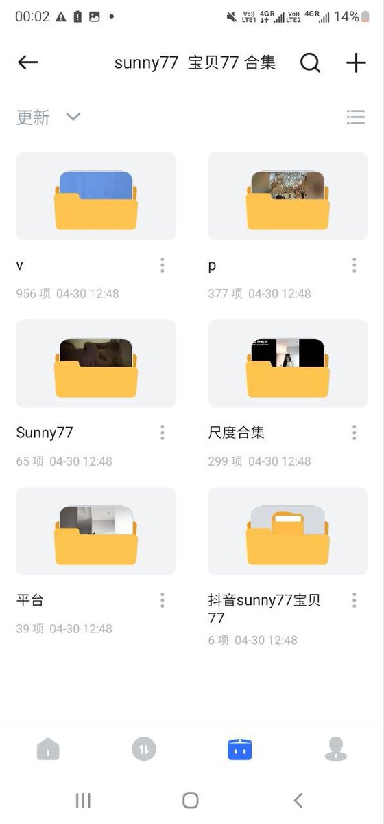sunny77dk's tweet photo. 到处约，还下架视频真的好吗，太骚了，全部都有，要看的滴滴。 #sunny77 #宝贝77 https://t.co/eTquVuf1IB