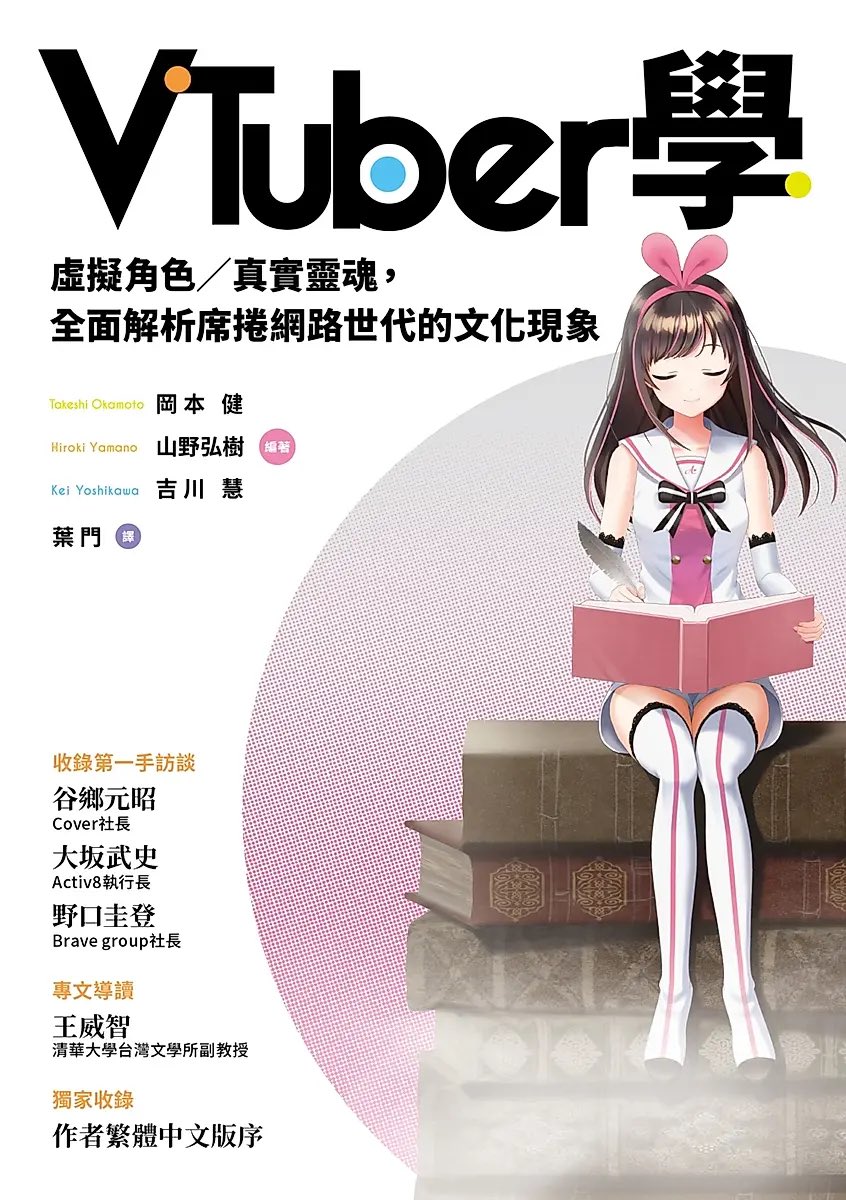 librarian03 tweet picture