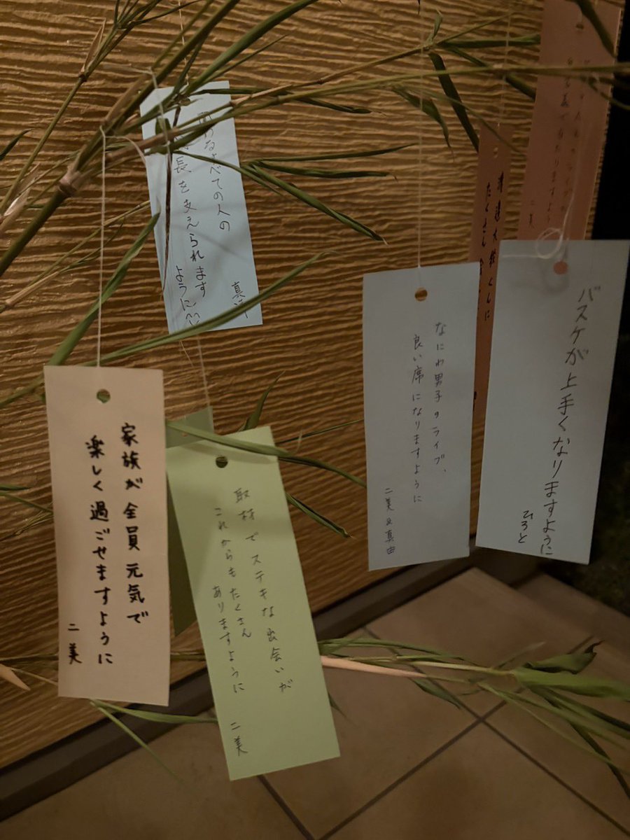 ohguchi3's tweet photo. 七夕🎋

皆さんの願いが叶いますように🙏

#七夕
#短冊
#願い事
#叶いますように https://t.co/z8yaQdBZ7c