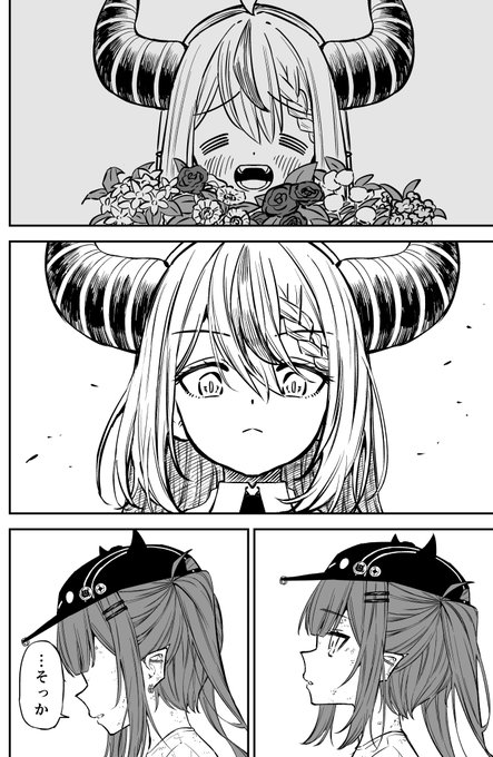 置手紙@C108 土曜日 東 F-48ab(@okitegami_222) さんのマンガ一覧