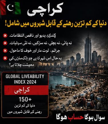 uc5scheem33town's tweet photo. 18 سال 6575 سندھ کی بربادی کے دن اب بس!!!
اختیار چاہئے 
#حساب_ہوگا_احتجاج_ہوگا https://t.co/Su1oDgShES