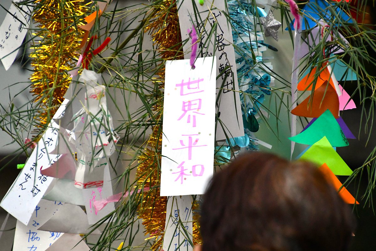 JgE4kpOSdD5pOlU's tweet photo. 7日は、日本共産党板橋女性後援会のときわ台駅前での｢たなばた宣伝｣へ。

SNS を見て初めて参加したという方を含め、たくさんの人が駆けつけてくれました！

短冊に、署名に、シールアンケートに、平和を願うたくさんの思いが寄せられました。

引き続き、声をあげていきましょう‼️

#板橋区 https://t.co/EBr2EgmVSS
