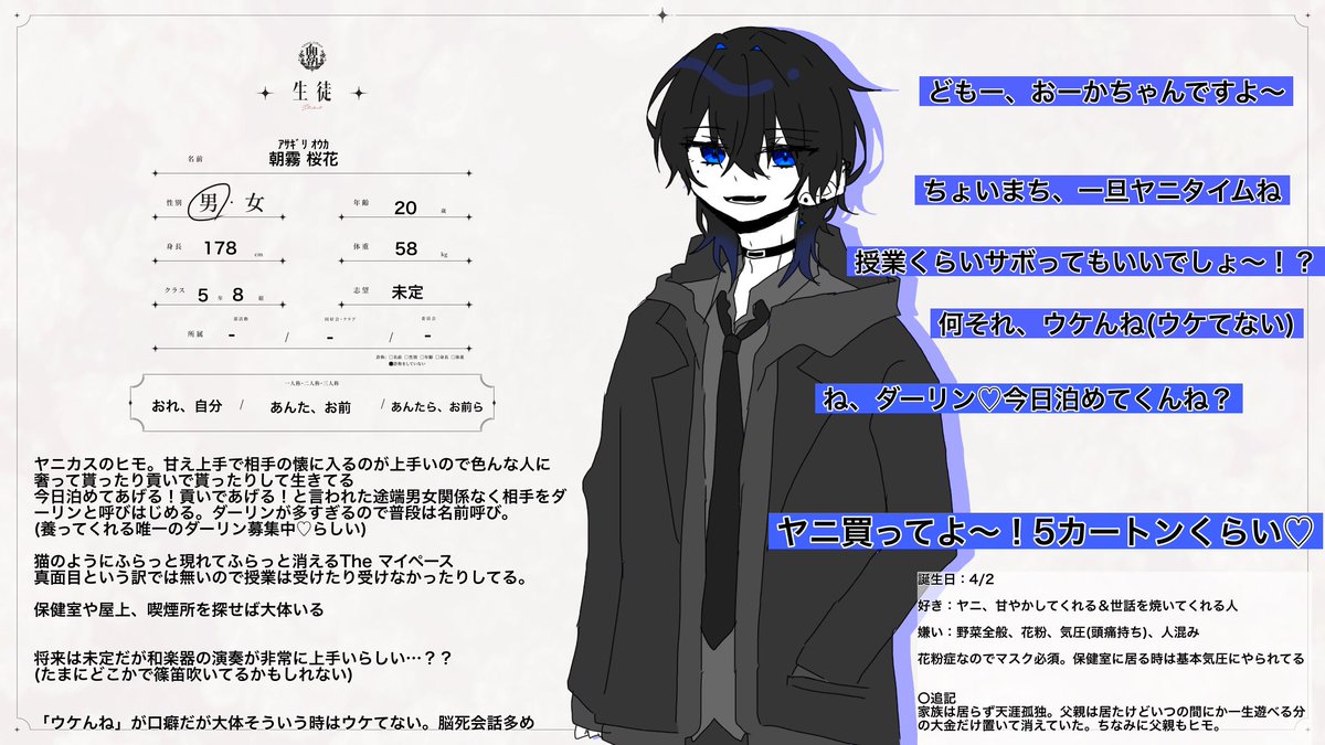 pikano_008's tweet photo. @Kousei_M210 
#興埶_関係募集

取り急ぎ爆速で作ったので抜けあったらすみません！
もし組みたい関係等ありましたらお気軽に反応してくださると嬉しいです❣️😭

(関係構築しやすいように自宅のCSも一緒に付けときますﾆｮｰﾝ👌) https://t.co/92Z99zbXBQ