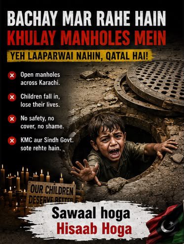 uc5scheem33town's tweet photo. 18 سال 6575 سندھ کی بربادی کے دن اب بس!!!
اختیار چاہئے 
#حساب_ہوگا_احتجاج_ہوگا https://t.co/9S3FbcY0qk