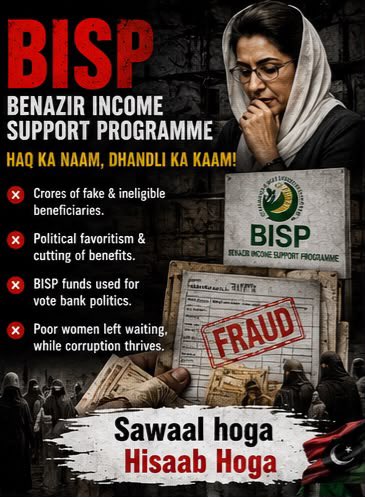 uc5scheem33town's tweet photo. 18 سال 6575 سندھ کی بربادی کے دن اب بس!!!
اختیار چاہئے 
#حساب_ہوگا_احتجاج_ہوگا https://t.co/UZY6BAtycP