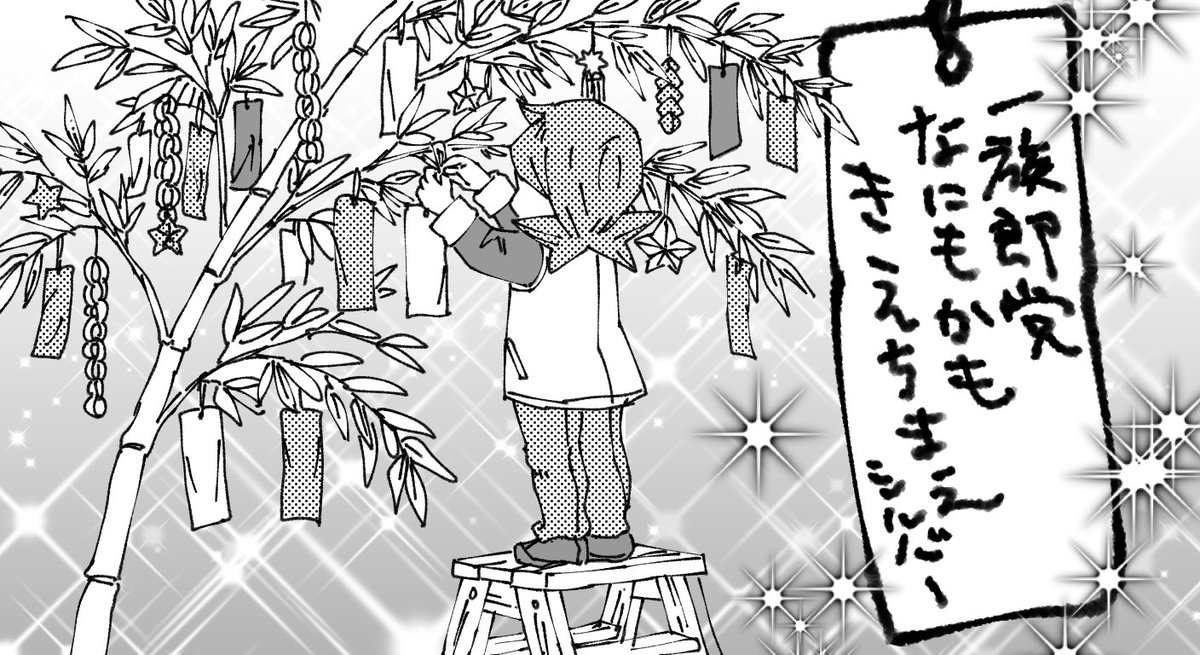 omeshi_kuwasero's tweet photo. シルバーくんの願いは、何かな？ https://t.co/jUALpLahVl