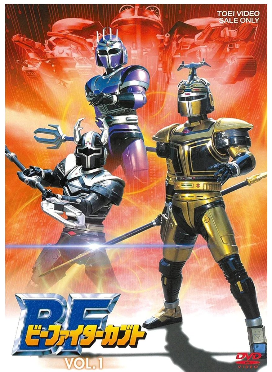 rookBDK's tweet photo. 物心着く頃に重甲ビーファイター、ビーファイターカブト、エクシードラフト、ジャンパーソンを刷り込まれて育った人間にマンダロリアンがぶっ刺さるのは至極当然の事だったのだ
我らの道 https://t.co/yBuiy2jOGL