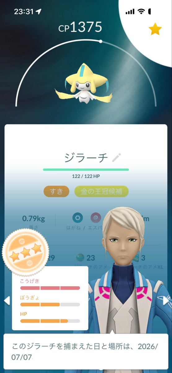 maybezakki's tweet photo. 7/7 七夕
この日を待ち望んでた https://t.co/CAjBgGwViH