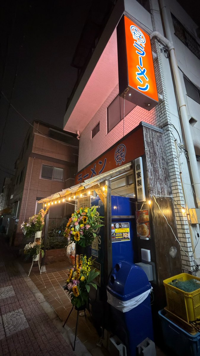 fey_game6's tweet photo. 開店祝い持っていけなかったことだけが心残り…
#ラーメンマルキ https://t.co/RuyVgEwG7C