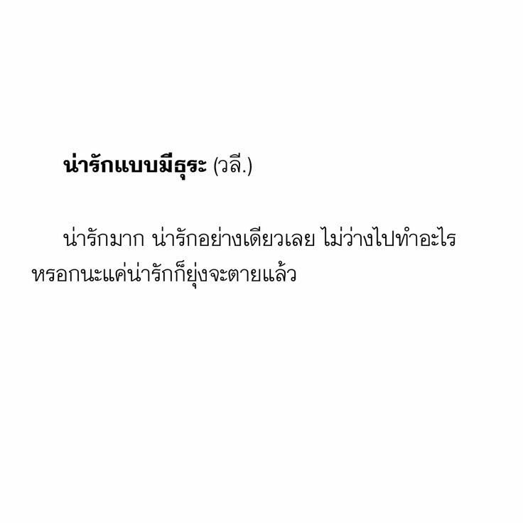 D7Thailand's tweet photo. @nampingnapat จะตรงใจได้ไง ใจอยู่ที่แอดมินอะป่าว🤭 https://t.co/46BtARXbIm