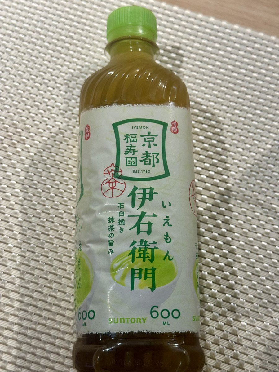 滅茶抹茶 (@metchamatcha1) / Posts / X
