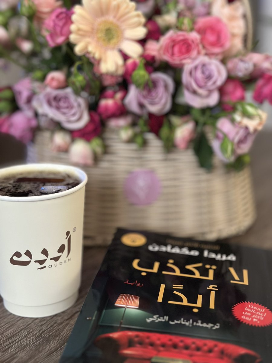77llm1's tweet photo. رحلة جديدة 💕. https://t.co/LaxQkKBH6Z